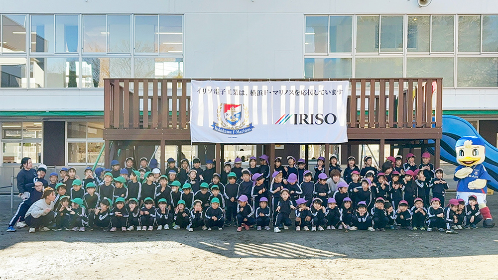 城郷幼稚園にて横浜F・マリノス サッカー教室を開催した様子1