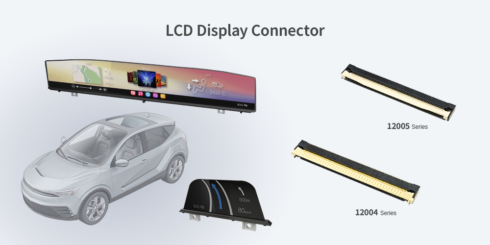 LCDディスプレイ向けコネクタ ニュースリリース