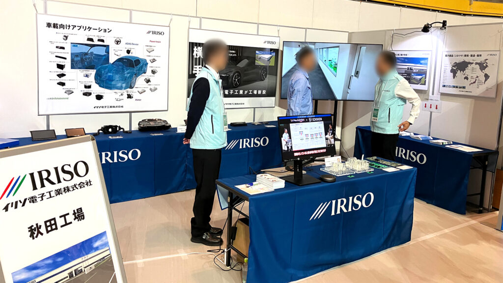 あきたモーターフェス2025ブース写真