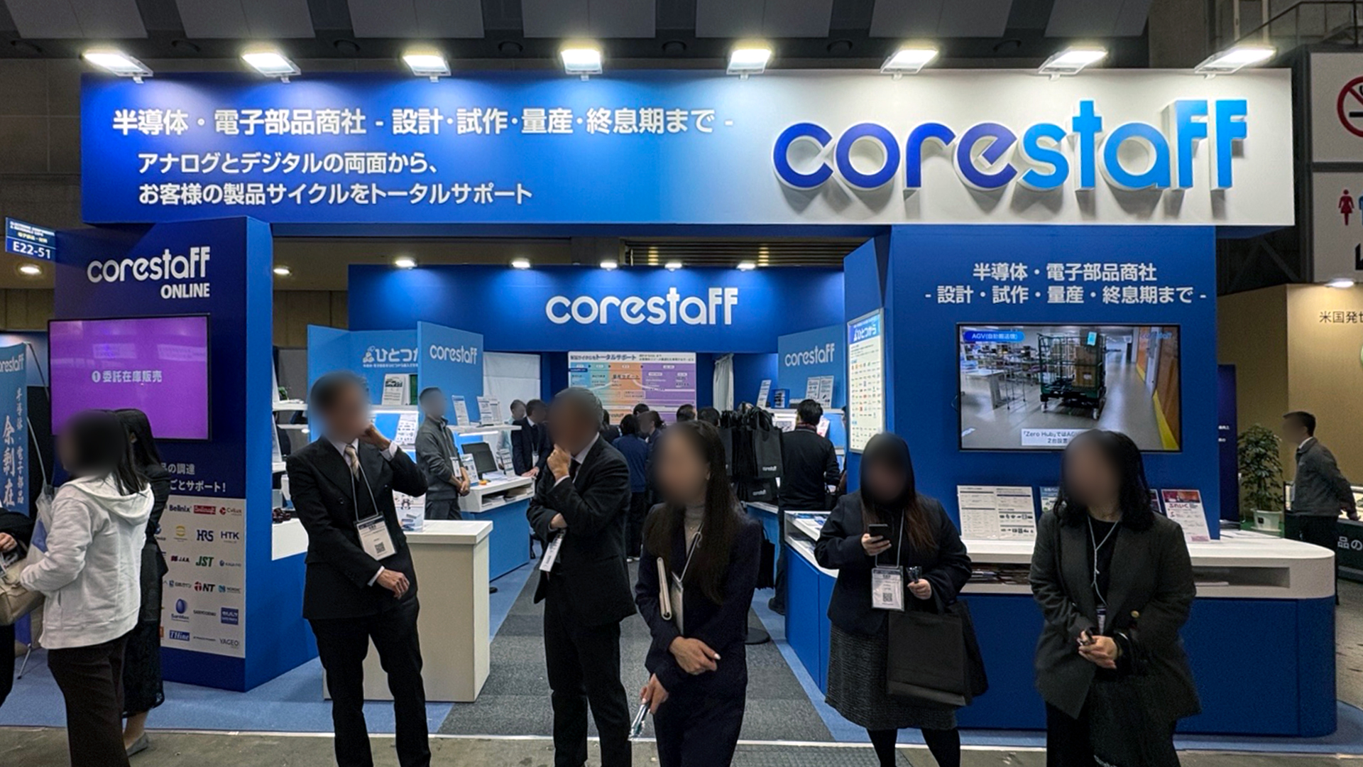 ネプコンジャパン2026　当日のブースの様子